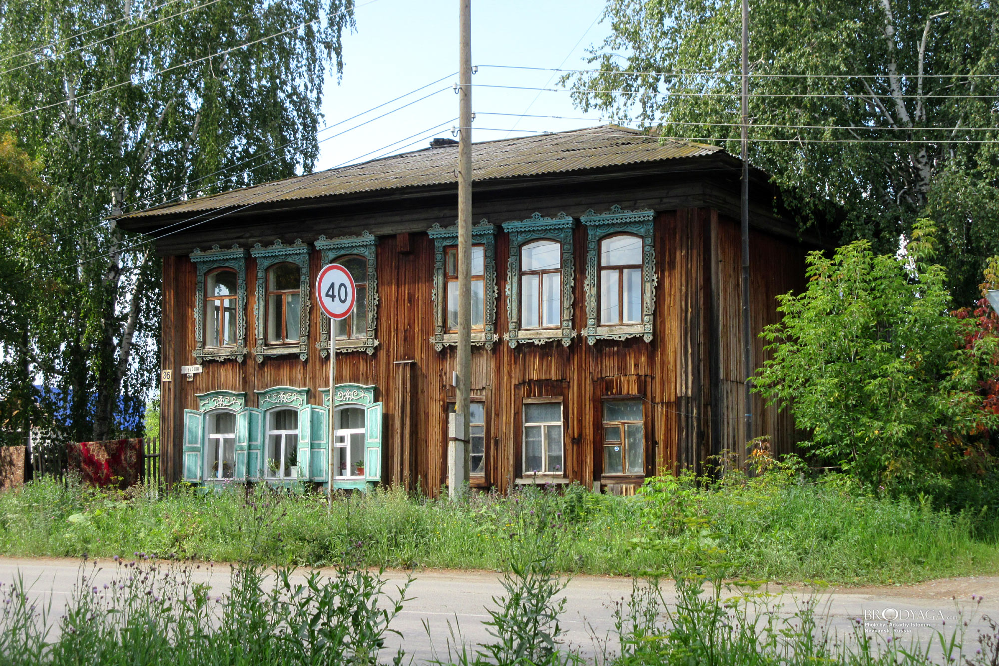 Кирова 36, Невьянск (Nevyansk)